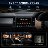 ATOTO F7WE 10.1 インチ ディスプレイオーディオ 2DIN ワイヤレ CarPlay & Android Auto対応 ミラーリンク 画面分割 IPSタッチスクリーン カーオーディオ 、バックカメラ連動、ステアリング制御、アンプ内蔵/DSP/イコライザー設定、映像出入力、FM/AM/AUX 日本技適認証 F7G211WE