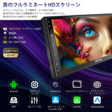 ATOTOEXCEL A6PF Android ダブルDIN カーステレオバックカメラ付き, 7インチ 8コア CPU 2G+32G, QLED HDタッチスクリーン カーオーディオ, DSP 36バンドEQ, ワイヤレス CarPlay & Android Auto, ミラーリンク, GPSナビ, WIFI/デュアルBluetoothオーディオ
