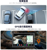 ATOTOZONE AHD1080P 30fps フロントカメラ、147.2°広角、スターライト暗視、WDR、Gセンサー、ループ録画、V10・S8 GEN4・S8L フローティングスクリーンシリーズ対応、AC-HD30FHU
