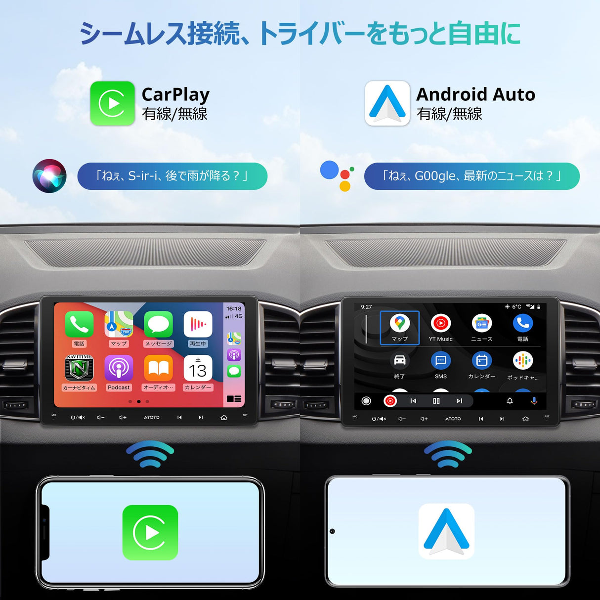 ATOTOLIFE A5L 2DIN 9インチディスプレイオーディオ Androidカーナビ、ワイヤレスCarPlay Android Auto & MirrorLink、GPSトラッキング、WiFi BT内蔵、1280*720P IPSタッチスクリーン、24EQ DSP、2G+32G