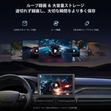 ATOTO AC-HN9RRV3 AHD 1080p バックカメラ｜30fps・134°広角・スターライト暗視・IP67防水・Gセンサー・駐車モード・ループ録画・V10シリーズ対応