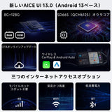 [10インチ QLED] ATOTOZONE X10 AI アンドロイドナビ，8G+128G， ダブルDINオーディオディスプレイ，デュアルカメラ入力 ，ワイヤレス Carplay & Android Auto，4G LTE，GPS トラッキング，デュアルフォン接続，2 Bluetooth, 36B-EQ，HDMI入力 ，スプリット・スクリーン