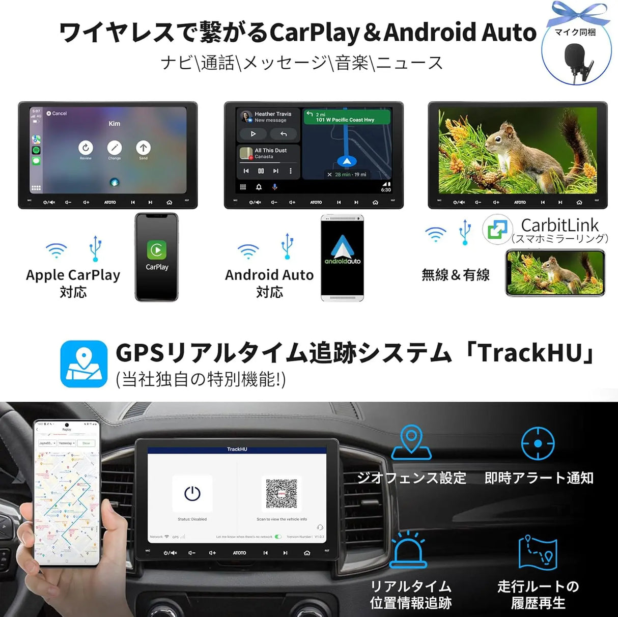 ATOTO S8MS 9インチ 2Dinディスプレイオーディオ LTE内蔵 CarPlay OBD2