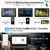 ATOTO S8MS 9インチ 2Dinディスプレイオーディオ LTE内蔵 CarPlay OBD2