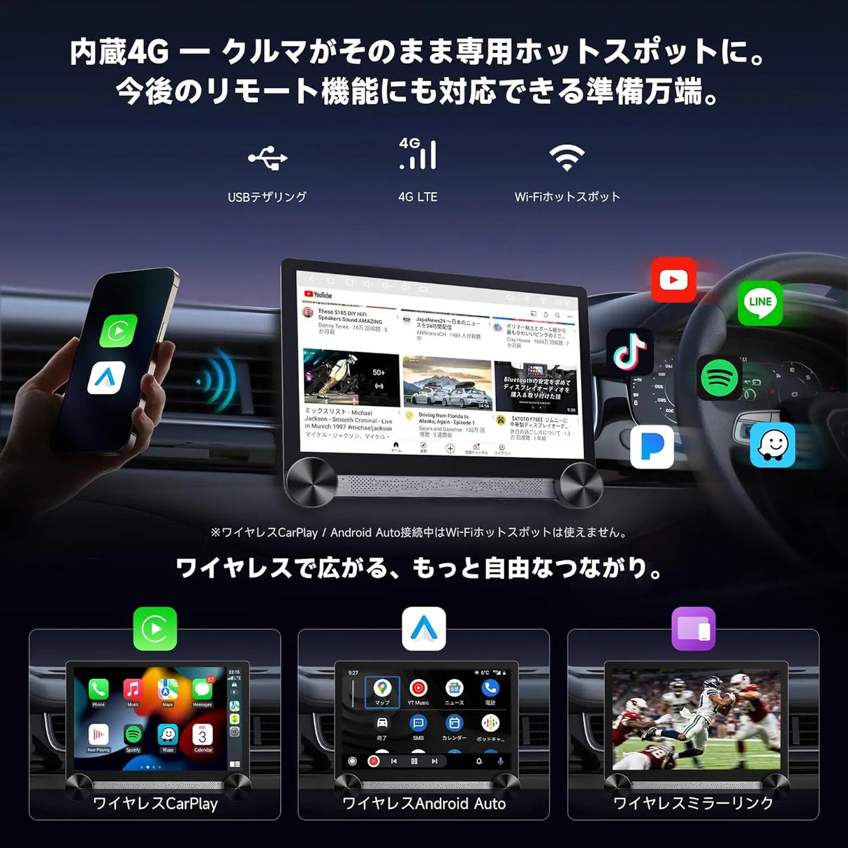 ATOTO S8 Android カーナビ|11.5インチ 2K QLED・AI音声・CarPlay ATOTO S8 Android カーナビ|11.5インチ 2K QLED・AI音声・CarPlay