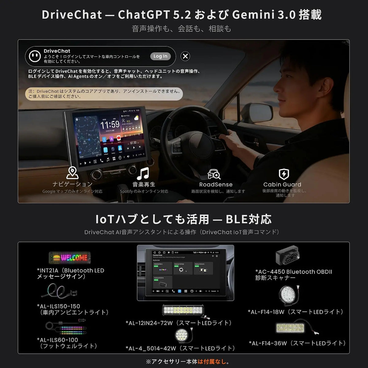 ATOTO X10G225E-R3 12.5インチ AI Androidカーナビ