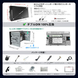 ATOTOEXCEL A6PF Android ダブルDIN カーステレオバックカメラ付き, 7インチ 8コア CPU 2G+32G, QLED HDタッチスクリーン カーオーディオ, DSP 36バンドEQ, ワイヤレス CarPlay & Android Auto, ミラーリンク, GPSナビ, WIFI/デュアルBluetoothオーディオ