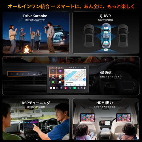 ATOTOEXCEL V10 10インチQLED Android 2DINディスプレイオーディオ、6GB+128GB、4G LTE、Bluetooth 5.4/Wi-Fi対応、ワイヤレスCarPlay&Android Auto