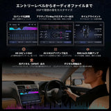 ATOTO V10G141OC 14.1インチ QLED大画面ディスプレイオーディオ | Android14 AIカーナビ | 車内カラオケ・4カメラ同時録画対応 | ワイヤレスCarPlay & Android Auto | 家族旅行に最適