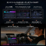 ATOTO V10G141OC 14.1インチ QLED大画面ディスプレイオーディオ | Android14 AIカーナビ | 車内カラオケ・4カメラ同時録画対応 | ワイヤレスCarPlay & Android Auto | 家族旅行に最適