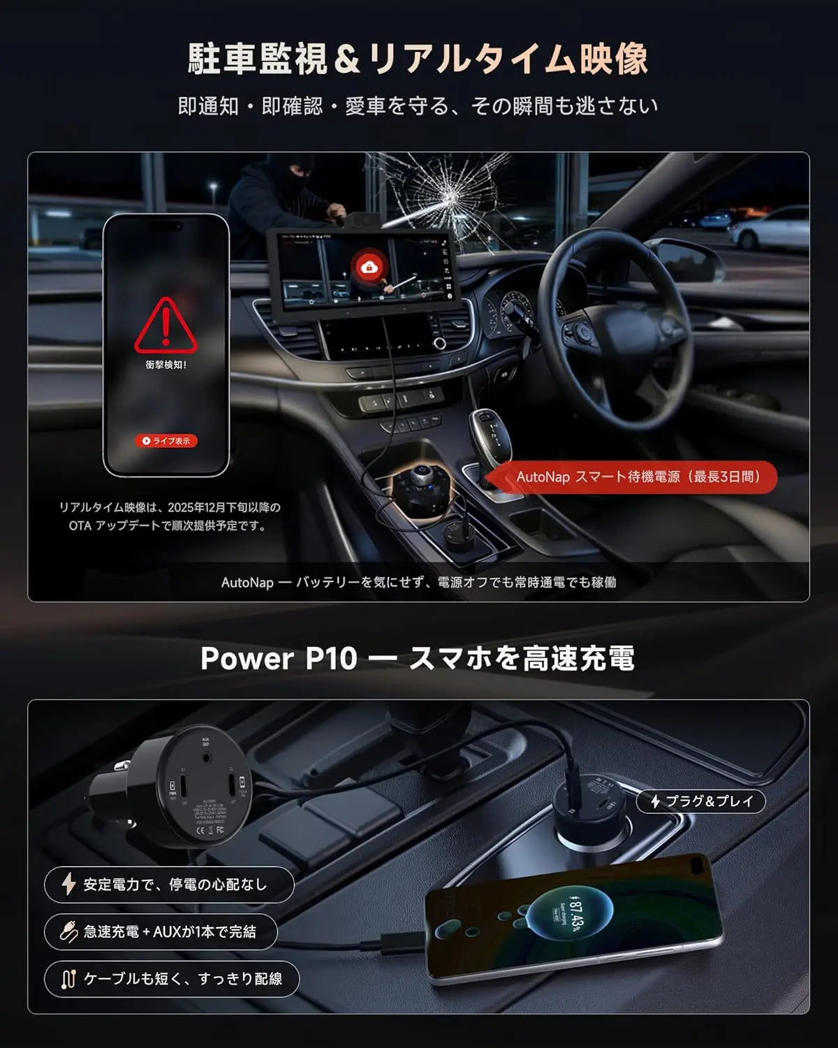 ATOTO P10 ディスプレイオーディオ 10.25インチ、8GB+128GB 4G LTE