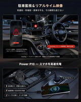 ATOTO P10 ディスプレイオーディオ 10.25インチ、8GB+128GB 4G LTE