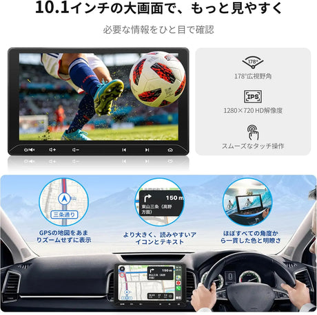 ATOTO F7WE 10.1 インチ ディスプレイオーディオ 2DIN ワイヤレ CarPlay & Android Auto対応 ミラーリンク 画面分割 IPSタッチスクリーン カーオーディオ 、バックカメラ連動、ステアリング制御、アンプ内蔵/DSP/イコライザー設定、映像出入力、FM/AM/AUX 日本技適認証 F7G211WE