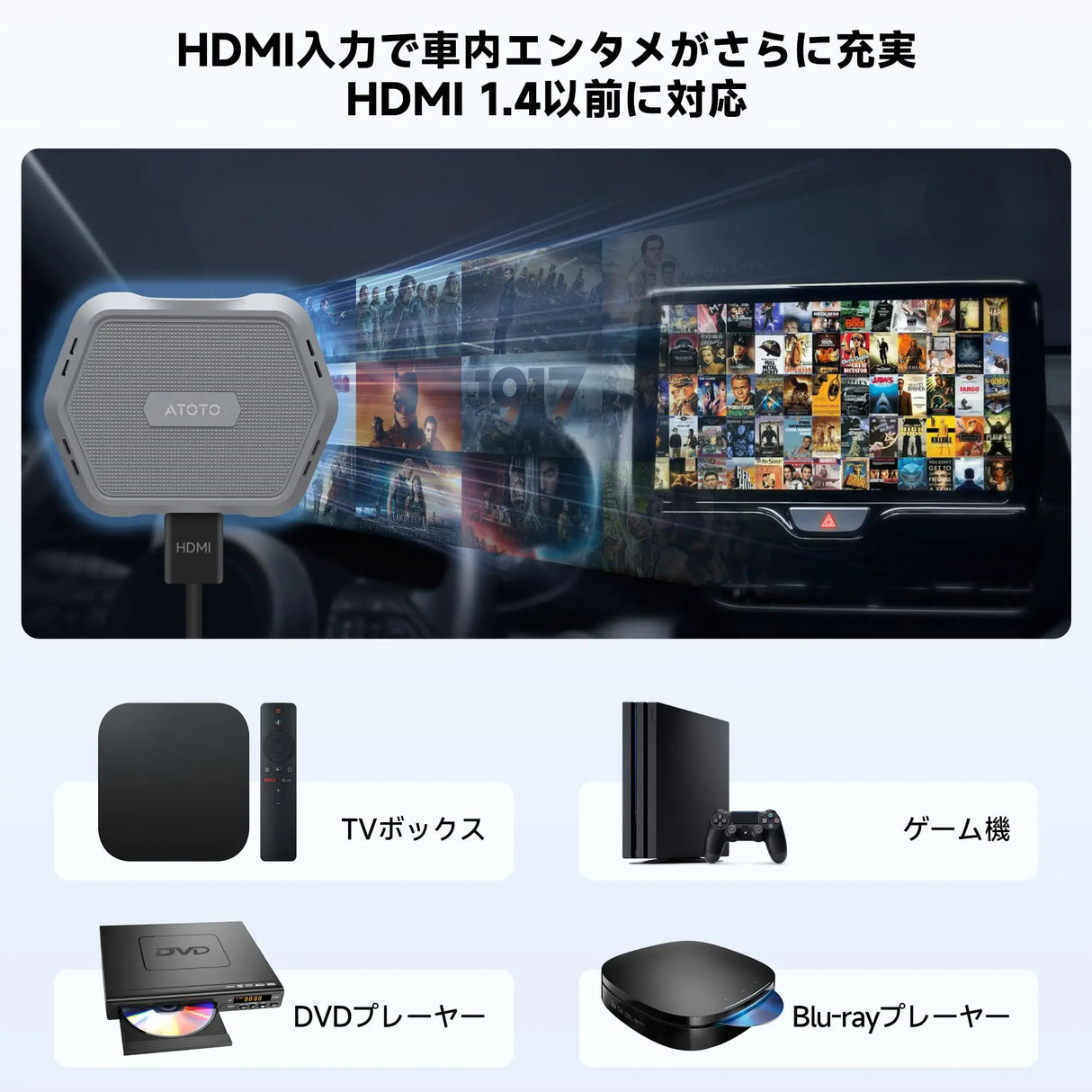 ATOTO AD1 ワイヤレスアダプター HDMI搭載 CarPlay用2in1ドングル TV