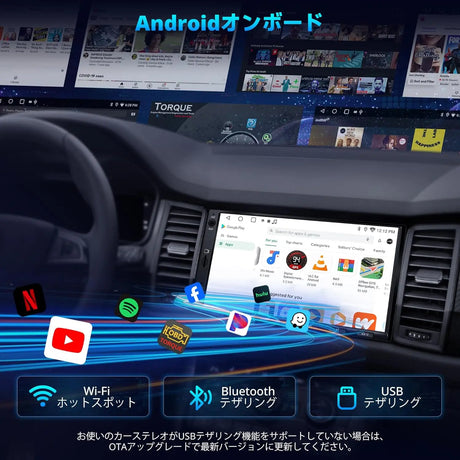 ATOTO A5LG2A7T 7インチ 2Din ディスプレイオーディオダッシュカム付属、Androidナビ、2G+32G、ワイヤレスCarPlay＆Android Auto、IPS 1280×720ディスプレイ、24バンドEQ、WiFi/BTテザリング、GPSトラッキング、MirrorLink、FM/AM、USB/TF動画再生対応