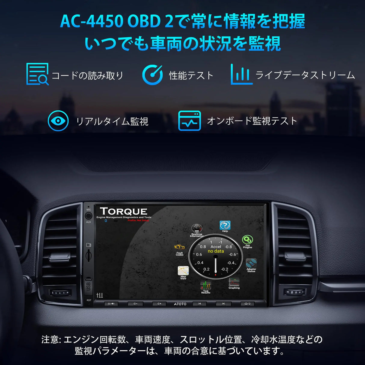 ATOTO A5L 7インチ 2Dinディスプレイオーディオ CarPlay対応 OBD2内蔵 ATOTO A5L 7インチ 2Dinディスプレイオーディオ CarPlay対応 OBD2内蔵