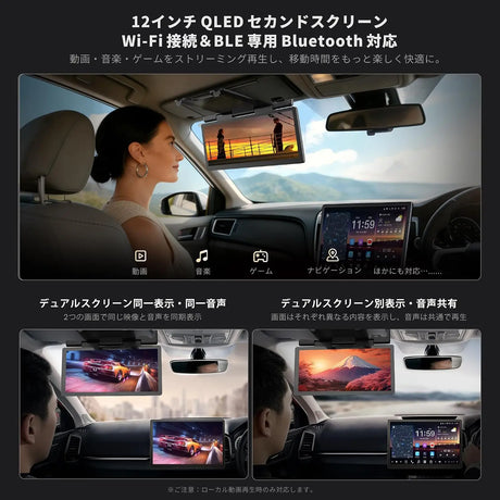 ATOTOZONE X10 12.95 インチ 1DIN/2DINカーナビオーディオ, 12インチ大型エンタメモニター搭載、8G+128G 、4G LTE、2カメラ同期録画対応 、AIビジョン、リモート・ライブビュー & 遠隔起動、7.1.2サラウンド音場、HDMI入力・4V RCA出力、無線 CarPlay & AndroidAuto、ゴールデンアワーアラート、 GPS トラッキング