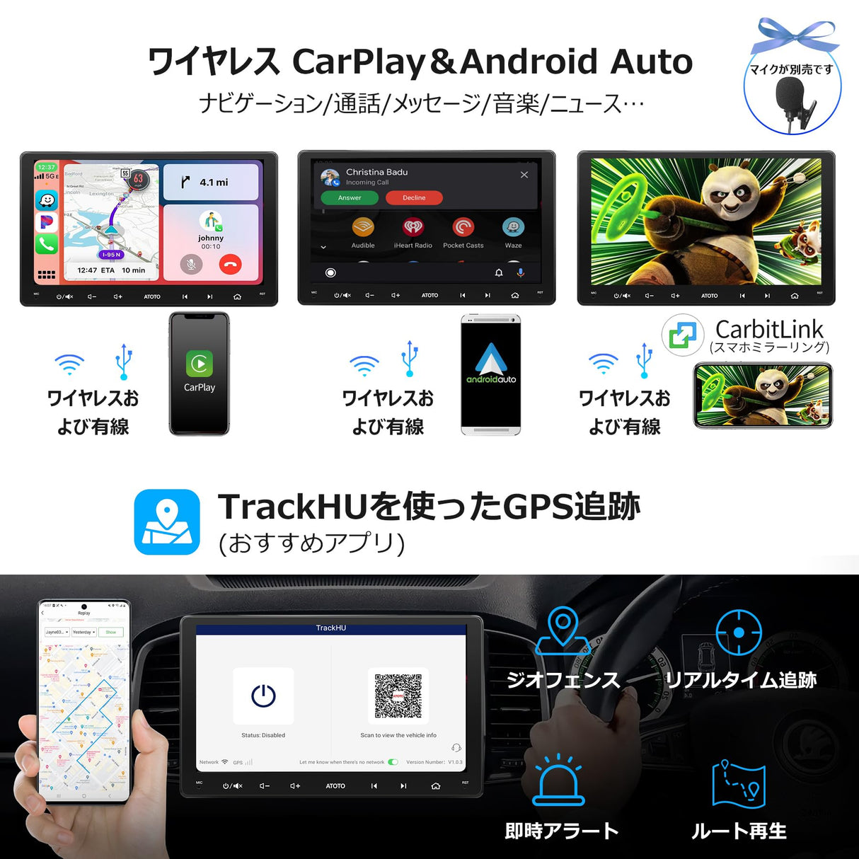 ATOTO S8G2099UN 9インチ ディスプレイオーディオ 2DIN 1080Pフロント/リアカメラ付 QLED Androidカーナビ 8コア 6GB+128GB大容量 ワイヤレスCarPlay/Android Auto 4G内蔵 aptxHDデュアルBluetooth Wi-Fi/USBテザリング 内蔵DSP・アンプ GPS追跡 AI会話 MirrorLink 2分割画面 HDMI入出力対応
