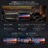 ATOTO X10G141E-R3 14.1インチ ディスプレイオーディオ AI搭載 大画面 Android ナビ【8GB+128GB / 4G LTE / 7.1.2chサラウンド】1DIN 2DIN 対応 フレックスビュー 角度調整 ワイヤレス CarPlay Android Auto 2カメラ同時録画