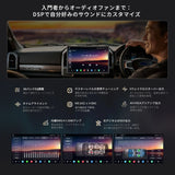 ATOTO X10G141E-R3 14.1インチ ディスプレイオーディオ AI搭載 大画面 Android ナビ【8GB+128GB / 4G LTE / 7.1.2chサラウンド】1DIN 2DIN 対応 フレックスビュー 角度調整 ワイヤレス CarPlay Android Auto 2カメラ同時録画