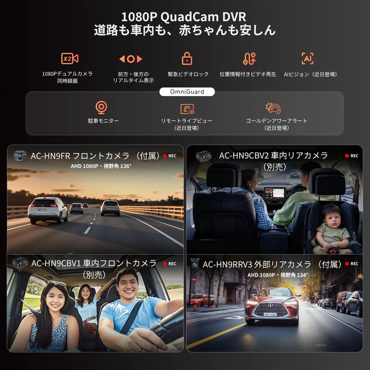 ATOTO V10G211OC-S04 10インチ ディスプレイオーディオ QLED 大画面 Android 14 ナビ【1080Pドラレコ & バックカメラ付属】2DIN 8コア 6GB+128GB ワイヤレス CarPlay Android Auto 4G LTE Wi-Fi HDMI出力 カラオケモード aptX HD DSP