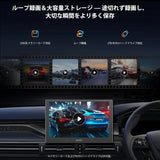 ATOTO AC-HN9FR 前方ドライブレコーダー｜AHD 1080p・30fps・スターライト夜間撮影・WDR・136°広角・Gセンサー・駐車監視・ループ録画・GPS軌跡再生・V10シリーズ対応
