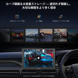 ATOTO AC-HN9FR 前方ドライブレコーダー｜AHD 1080p・30fps・スターライト夜間撮影・WDR・136°広角・Gセンサー・駐車監視・ループ録画・GPS軌跡再生・V10シリーズ対応