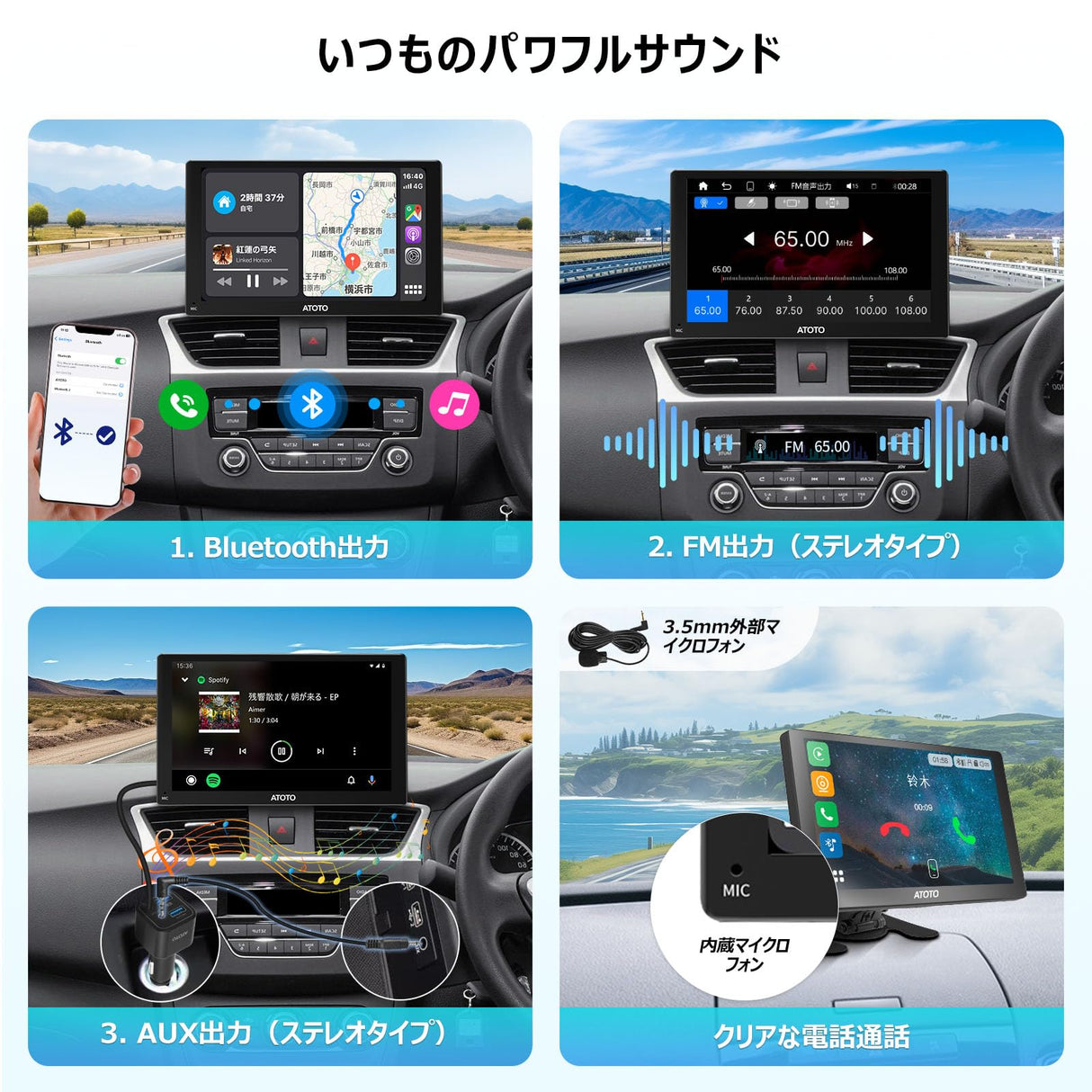 ATOTO P5 ポータブルカーナビ、7インチ QLEDタッチカーステレオ、ワイヤレスCarplay ワイヤレスAndroid Auto、ミラーリンク、Bluetooth、1080pフロント＆リアビューカメラ搭載、オートディマー、ステアリングホイールコントロール、AUX/FM出力、P507SD-S31