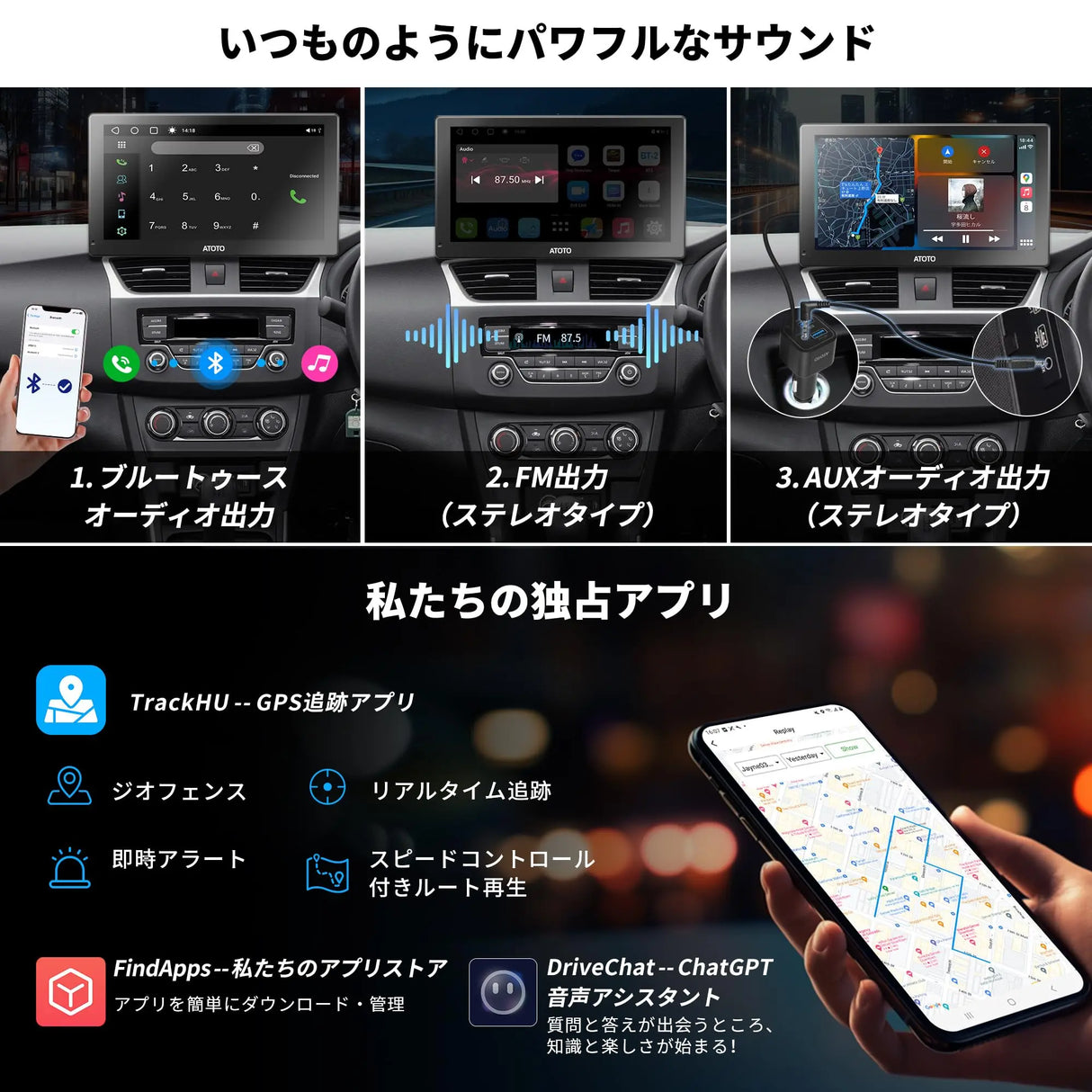 ATOTO P9 9インチポータブルナビ｜QLED・ワイヤレスCarPlay/Android