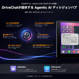 ATOTO S84G211P 10.1インチ QLED Androidナビ バックカメラ付属、ワイヤレス CarPlay & Android Auto、4G LTE内蔵、ChatGPT AI、駐車24時間監視、GPS追跡、高音質DSP、HDMI入出力、2DIN 4GB+64GB