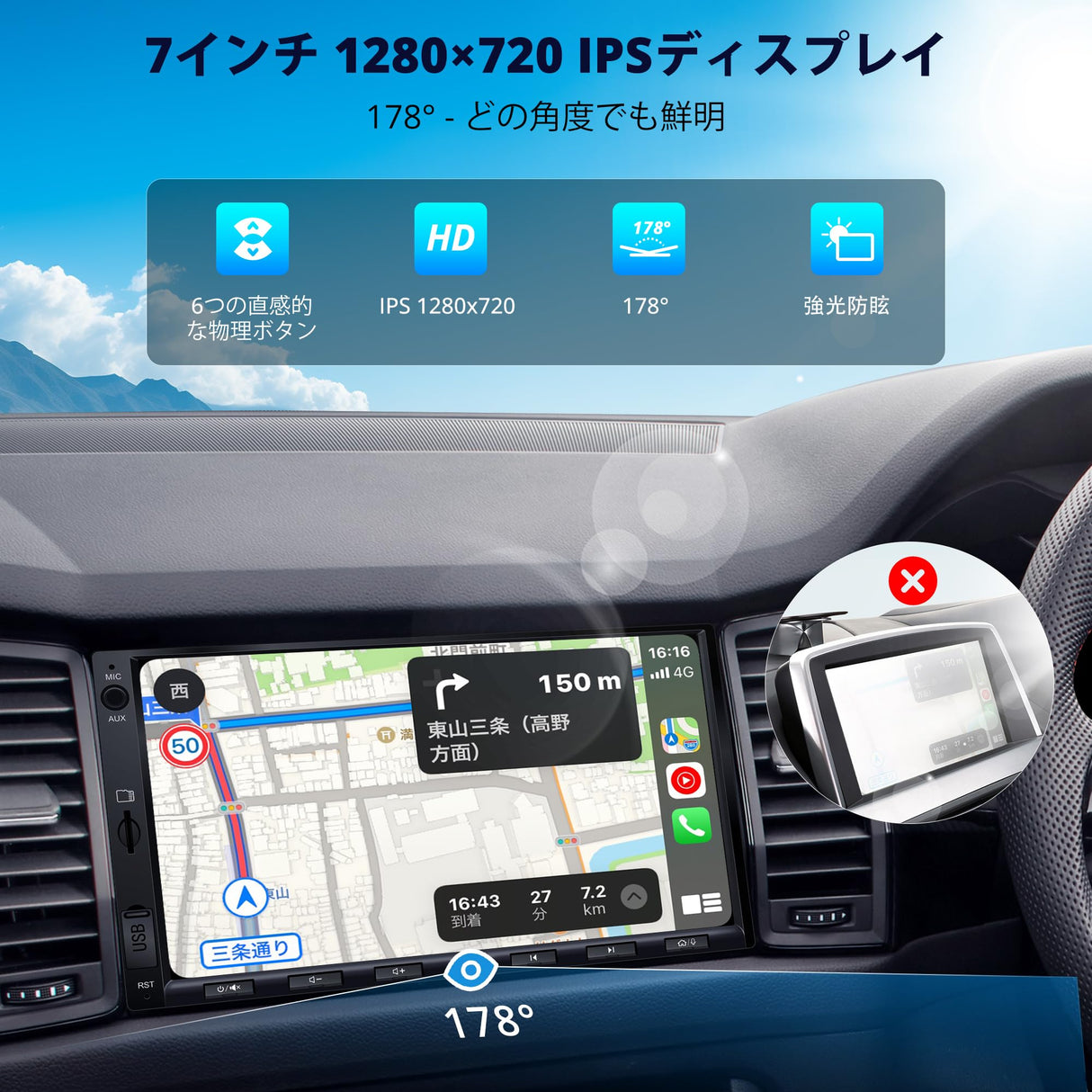 ATOTO A5 2Din ディスプレイオーディオ｜7インチAndroidナビ｜ワイヤレスCarPlay/Android Auto対応｜WiFi/USB/Bluetooth接続｜DSP＆アンプ内蔵｜AI会話機能｜2分割画面｜SWC/FM｜2GB+32GB｜1080P DVRフロント＆バックカメラ付き