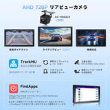 ATOTO A5LG2B7T 7" 2 Din ディスプレイオーディオ Androidナビ、OBD2 車載診断、ワイヤレス CarPlay & Android Auto、AI搭載、24バンドEQ&DSP、Wi-Fi/BT/USB、2G+32G【技適取得済み品】