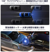 ATOTO AC-HN9RRV3 AHD 1080p バックカメラ｜30fps・134°広角・スターライト暗視・IP67防水・Gセンサー・駐車モード・ループ録画・V10シリーズ対応
