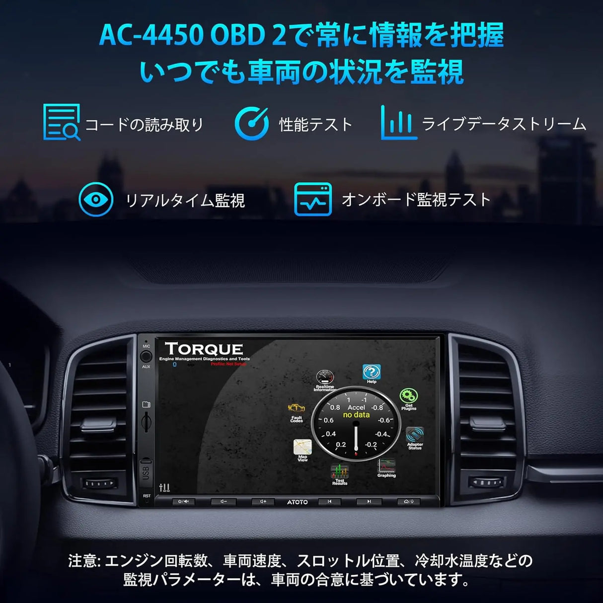 ATOTO A5L 7インチ 2Dinディスプレイオーディオ CarPlay対応 OBD2内蔵