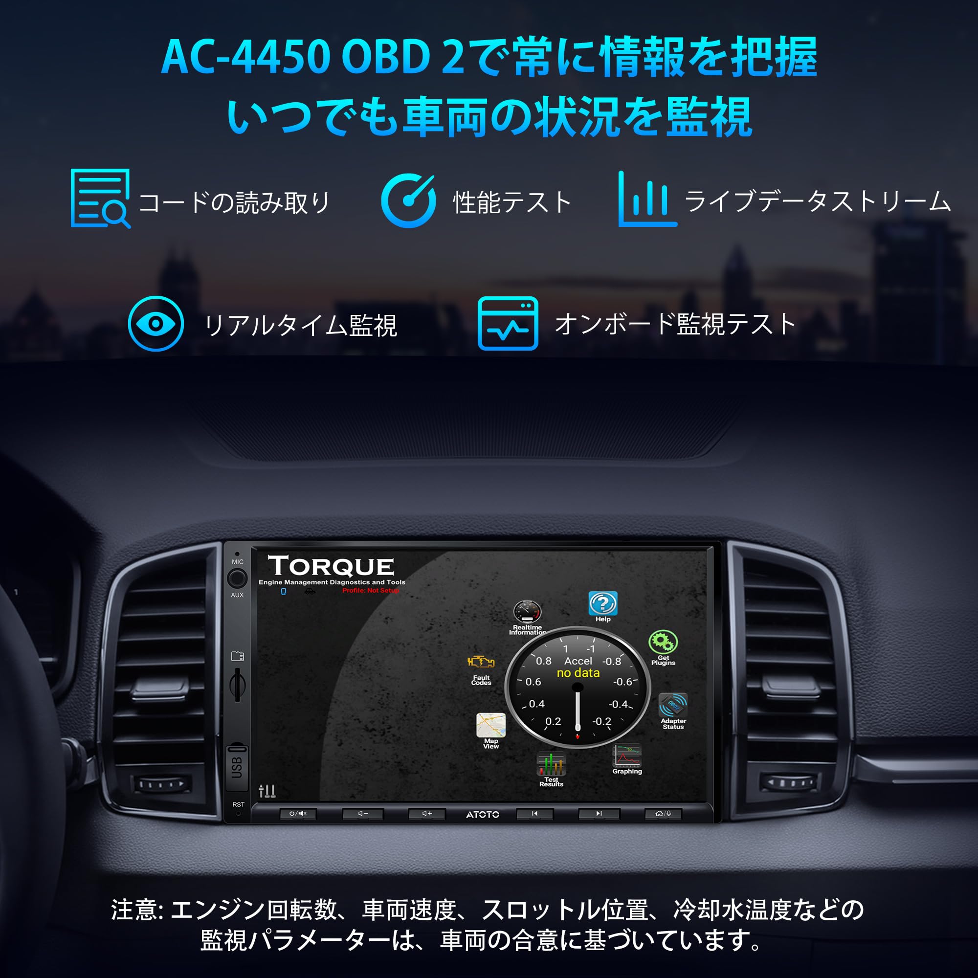 ATOTO A5LG2A7T オーディオ一体型 Androidカーナビ A5LG2A7T 2DINオーディオ一体型 Androidカーナビ、7インチ
