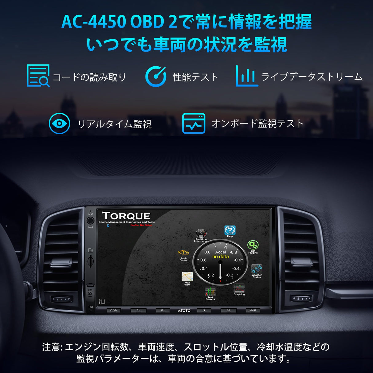 ATOTO A5LG2A7T 7インチ 2Din ディスプレイオーディオ、CarPlayワイヤレス&amp;無線Android Auto、OBD2カー診断スキャナー、内蔵DSP・アンプ、WiFi/BT/USBテザリング、GPSトラッキング、HDMI出力、2G+32G、2画面分割、USB/TF動画再生