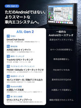 ATOTO A5PG2B7T-S01 7インチ 2DIN Androidディスプレイオーディオ、QLED、ワイヤレス・有線CarPlay/Android Auto対応, A5L Gen 2
