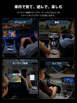 ATOTO CB7SBX カープレイ AI ボックス｜ワイヤレスCarPlay・Android Auto対応｜フルAndroid 8GB+128GB・4G LTE・カメラ/DVR対応・YouTube/Netflix再生・HDMI入出力・デュアルBT/Wi-Fi/GPS内蔵