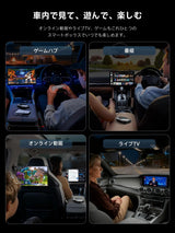 ATOTO CB7SBX カープレイ AI ボックス｜ワイヤレスCarPlay・Android Auto対応｜フルAndroid 8GB+128GB・4G LTE・カメラ/DVR対応・YouTube/Netflix再生・HDMI入出力・デュアルBT/Wi-Fi/GPS内蔵