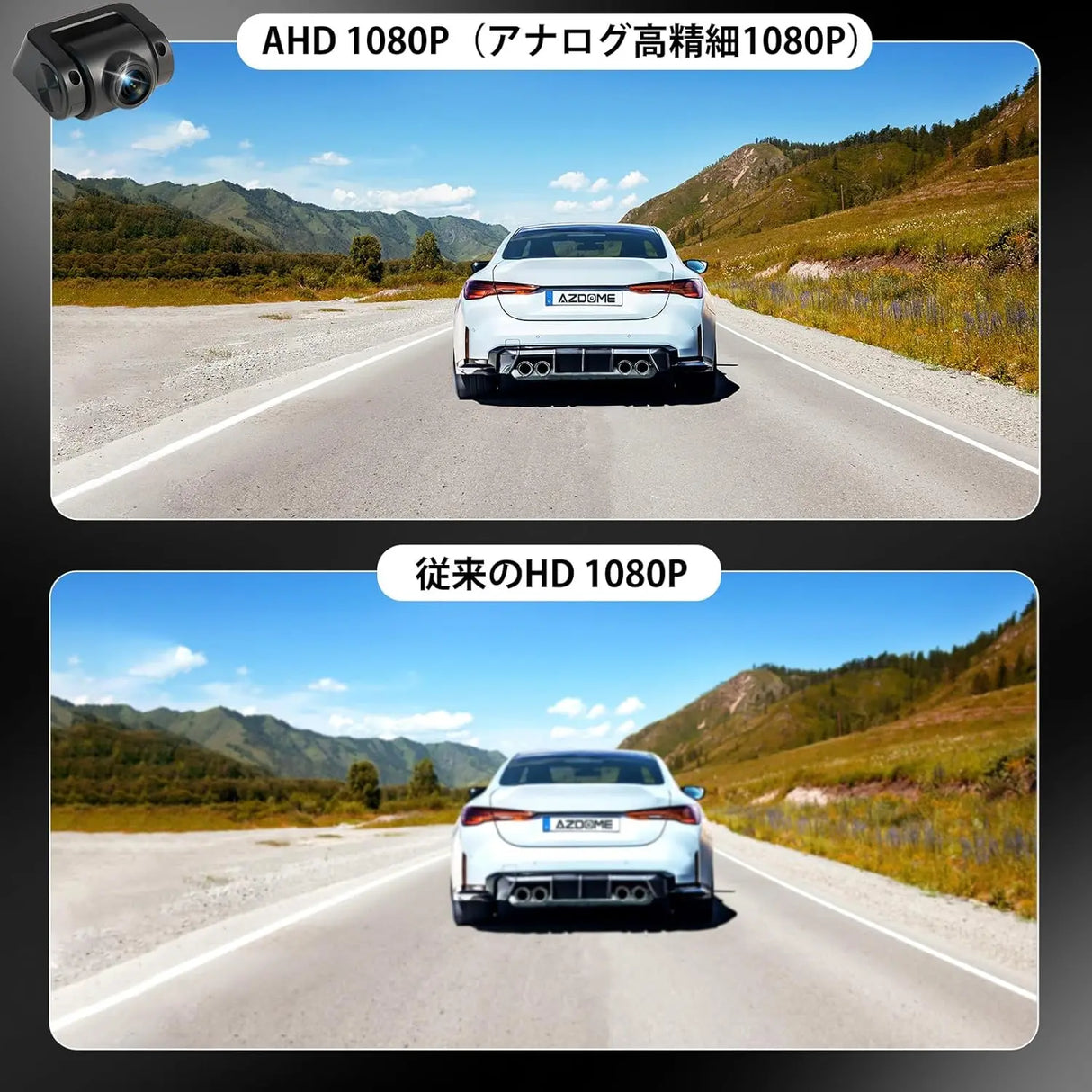 ATOTO AC-RCR04W ドライブレコーダー｜1080P・広角145°・IP67防水