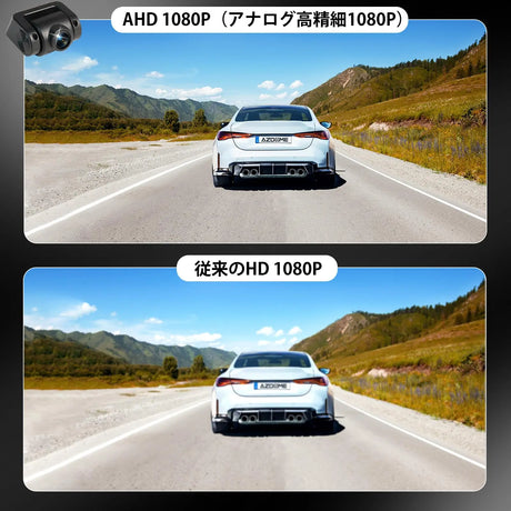 ATOTO AC-FCR04W ドライブレコーダー フロントカメラ 1080P 150°広角ナイトビジョン ループ録画 128GB対応 S8 UN/MS/PN フロントビュー監視用