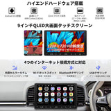 ATOTO S8G2094MS 9インチ 2Din ディスプレイオーディオ、内蔵4G LTE、8コア 4G+32G、ワイヤレスCarPlay &amp; Android Auto、デュアルBluetooth、ChatGPT AI、OBD2スキャナー、WiFi/BT/USBテザリング、GPS追跡、HDMI出力