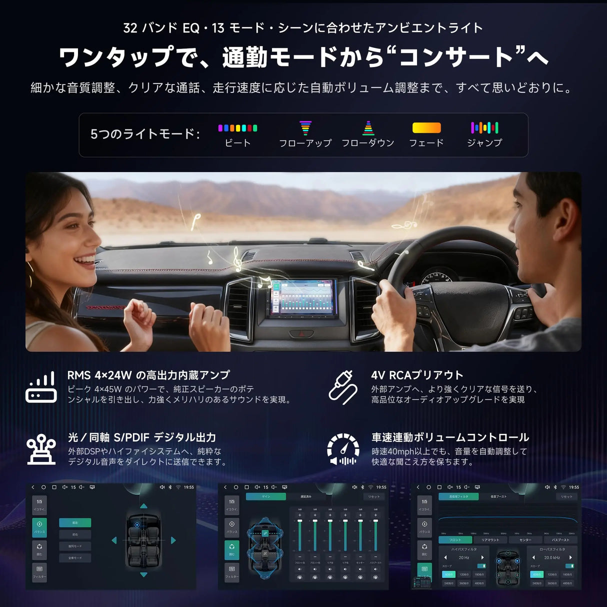 ATOTO S84G2D7PB 7インチ 2DIN Androidカーナビ, AI運転支援・緊急衝突アラート, TrackHU GPS追跡・駐車監視, ハイファイDSP・4Vプリアウト, アンビエントライト