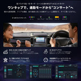 ATOTO S84G2D7PB 7インチ 2DIN Androidカーナビ, AI運転支援・緊急衝突アラート, TrackHU GPS追跡・駐車監視, ハイファイDSP・4Vプリアウト, アンビエントライト
