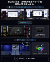 ATOTO CB4CT Android Box【AI Box ワイヤレスアダプター】CarPlay・Android Auto対応 2GB+16GB 動画配信対応（YouTube/Hulu/Spotify） 車載マルチメディアボックス デュアルWi-Fi・デュアルBluetooth AIアシスタント HDMI出力 USB対応 プラグ＆プレイ OTAアップデート OBD II搭載 モデル