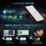 【RevcarX】ATOTO A6G2B7PL 2DINディスプレイオーディオ Androidナビ 8コア 4GB RAM+64GB ROM 7インチQLED ワイヤレスCarPlay/Android Auto対応 Wi-Fi/USB/BTテザリング Bluetooth デュアル GPSトラッキング HD LRV