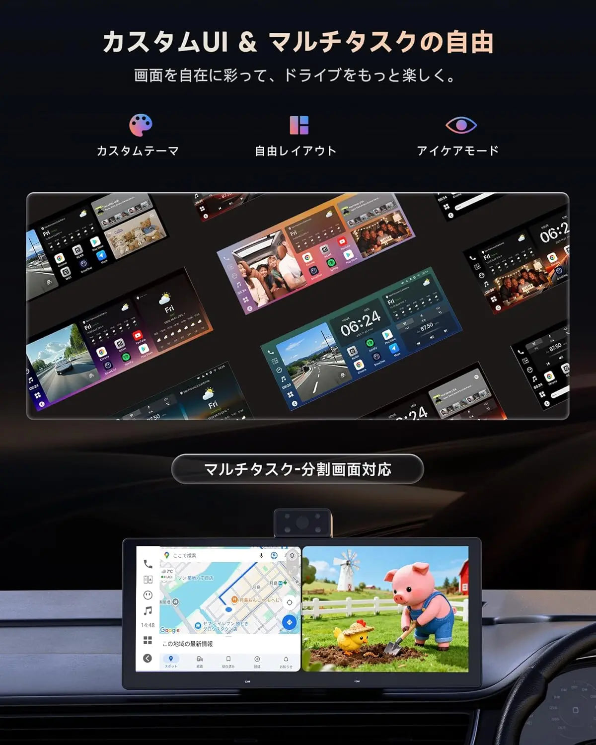 ATOTO P10 ディスプレイオーディオ 10.25インチ、8GB+128GB 4G LTE