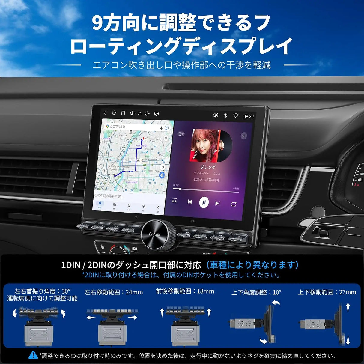 ATOTO S8 Gen4 10.1インチ Androidカーナビ 1DIN/2DIN両対応 フローティングQLEDディスプレイ 角度・位置調整