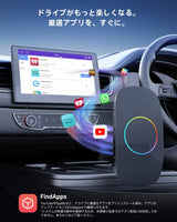 ATOTOOUT「AI Box CarPlay」車AIボックス、ワイヤレスCarplay・Android Auto対応、動画配信アプリ視聴可能（YouTube・Netflix・Disney+）、HDMI出力、内蔵Wi-Fi、デュアルBluetooth (5.4 & 4.2) 、AI搭載、USB拡張対応(256GB)・簡単プラグ＆プレイ OTA対応、32GB (RAM 4GB) 、CB4DT