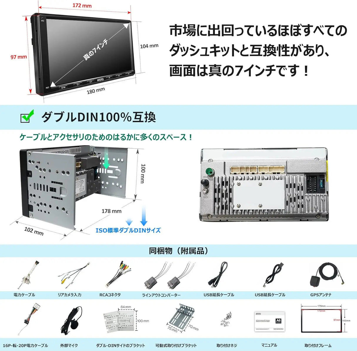 ATOTO A6 7インチディスプレイオーディオ 2DIN Android カーナビ